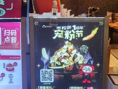 -咕噜咕噜·章鱼小丸子(广州荔湾领展广场店)