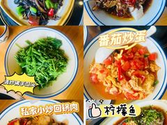 -妈妈的味道(和顺古镇店)