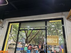 -包面西施(黄泥磅总店)