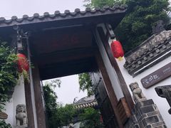 -慢丽江·云南野生菌土鸡锅(付家庄店)