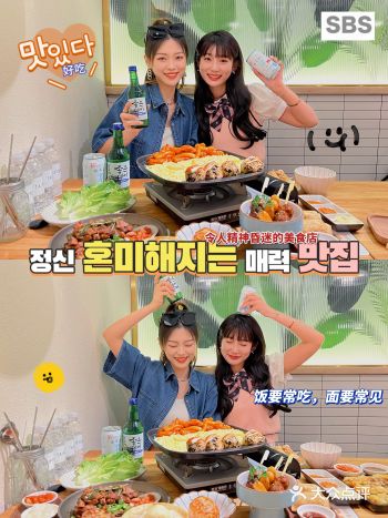 天津新店｜韩式氛围感敲棒的韩料店！