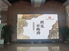 -昆明市博物馆(昆明市文物保护和考古研究中心)