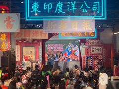 -里堂派对·独栋团建聚会小院轰趴馆(三圣乡店)