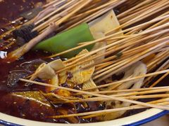 -拈签一笑黄牛肉辣卤串串