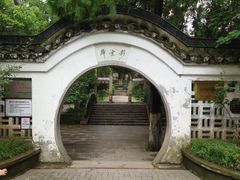 -南山风景名胜区