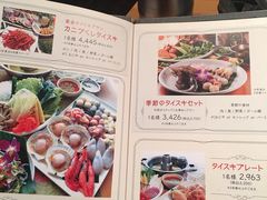 菜单-コカレストラン＆マンゴツリーカフェ 有楽町