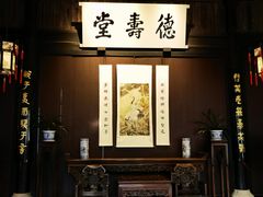-绍兴鲁迅故里·沈园景区