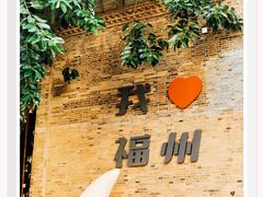 -福建博物院