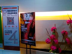 -虹桥天地-停车场