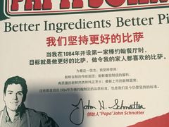 -棒约翰比萨·意面(剑河店)