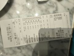 账单-川味观·鲜货火锅(景芳水湘店)