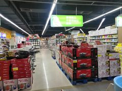 -乐海城市广场(同安店)