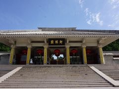 -黄帝陵