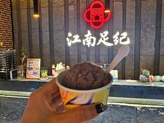 -江南足纪·影院足道·轻奢SPA(笋岗HALO广场店)
