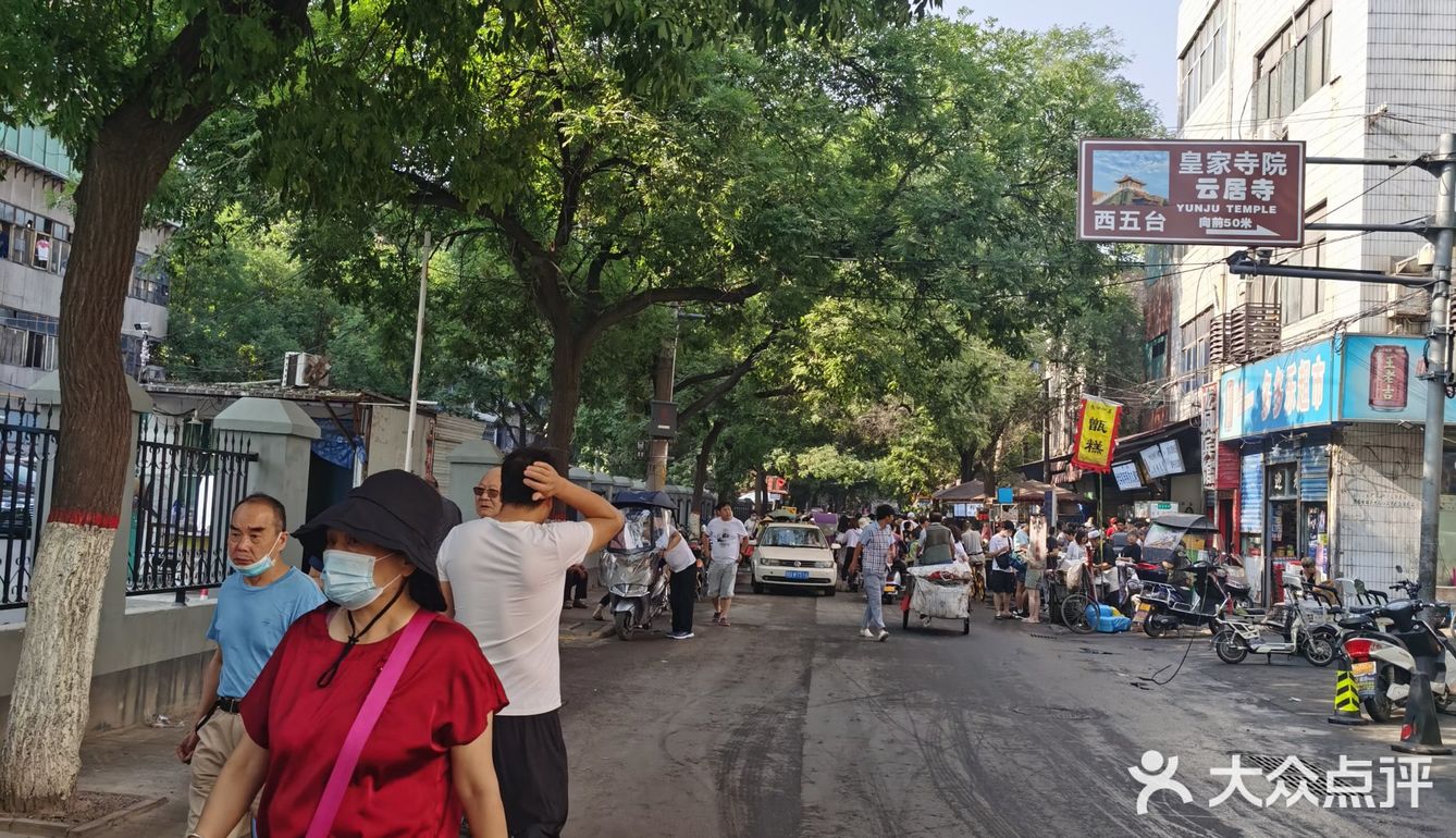 买回后是第二天加热了吃的，一致觉得比东南亚好吃