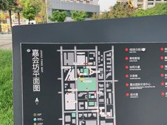 -西安创业咖啡街区