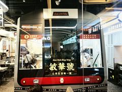 -敏华冰厅(平安金融中心店)