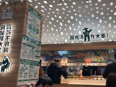 -老乡鸡(融科天地店)