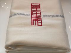 -屋里厢上海菜馆