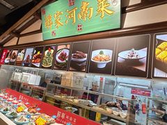 -解家河南菜(金水路店)