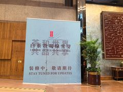 -上海新锦江大酒店