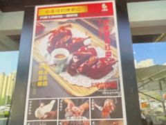 -小董哥烤串(故宫店)