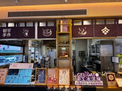 -都可手作(学士街手作店)