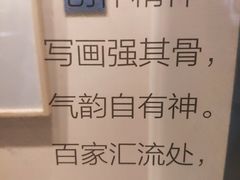 -南京书画院金陵美术馆