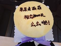 -兔兔家蛋糕甜品(德胜店)