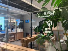-喜茶(北京财富购物中心店)