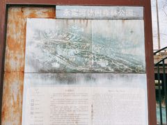 -永定河休闲森林公园