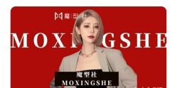 -魔型社烫染店