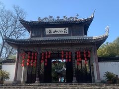 -玉女潭景区