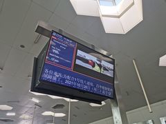 -朱辛庄(地铁站)