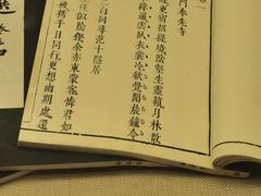 -成都杜甫草堂博物馆