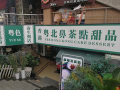 门面-超琪星·咖啡简餐(川音店)
