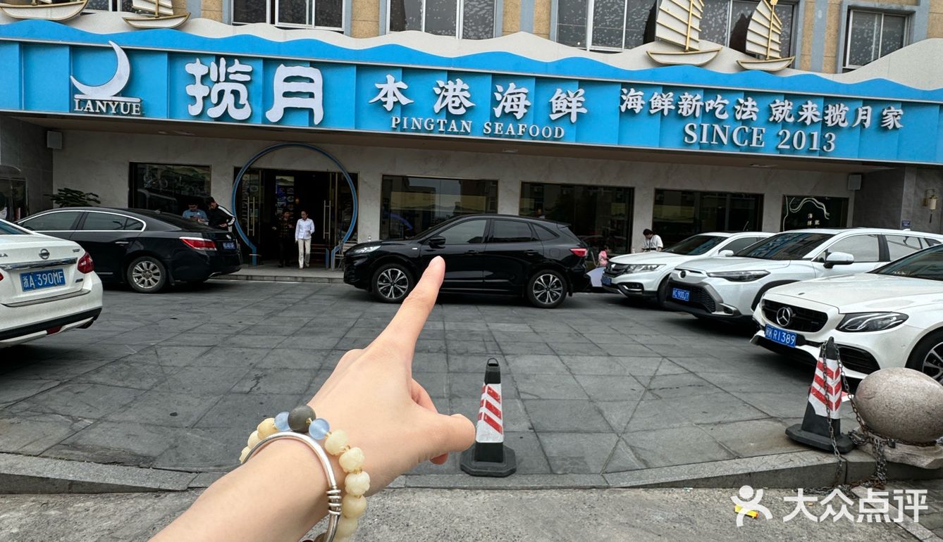 人生建议！！吃完这顿再离开平潭…[流泪][流泪]