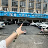人生建议！！吃完这顿再离开平潭…[流泪][流泪]