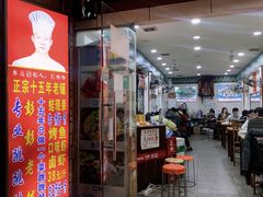 门面-专业跳跳蛙·彭彭老铺(步行街店)
