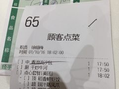 账单-稻香酒家·34年老字号·港式粤菜(汉街店)