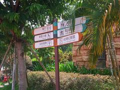 -美的鹭湖探索王国