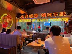 大堂-火联烧烤(学院路创始店)