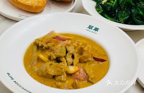 Royal Malay Curry Beef Rice