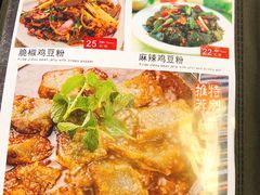 菜单-88号小吃店·经典云南菜·地道纳西美食