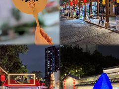 -坂田手造文化街