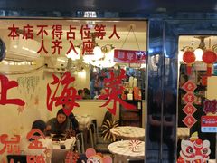 -玲珑餐厅(陕西南路店)