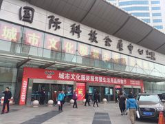 -中国国际会展中心-马甸购物街