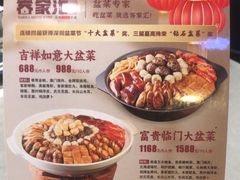 -客家汇·客家传承菜(水库店)