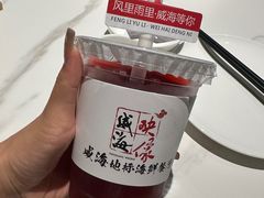 -映像威海·威海宴(威高广场店)