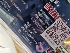 -西树泡芙(秦皇岛茂业天地店)